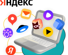 Яндекс сервисы - КИБЕРшкола программирования для детей, компьютерные курсы для школьников, начинающих и подростков - KIBERone г. Орел