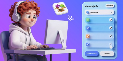Гениальные приложения с AI и App Inventor - КИБЕРшкола программирования для детей, компьютерные курсы для школьников, начинающих и подростков - KIBERone г. Орел