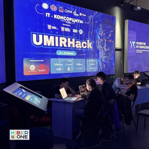 Резиденты KIBERone из Аксая и Азова на межрегиональном хакатоне - КИБЕРшкола программирования для детей, компьютерные курсы для школьников, начинающих и подростков - KIBERone г. Орел